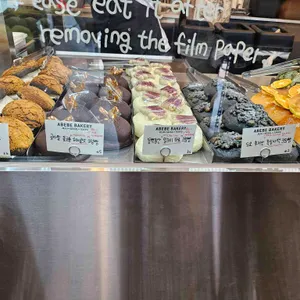 아베베베이커리 리뷰 사진