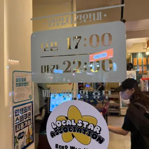 마지막회 리뷰 사진