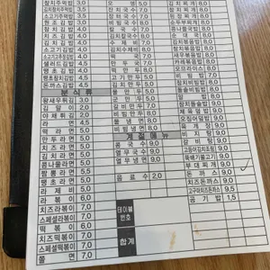 김밥나라 리뷰 사진