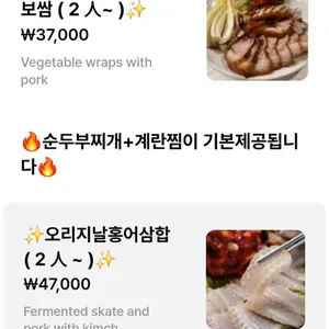 효자왕족발 리뷰 사진
