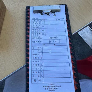 포석정 리뷰 사진