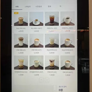 토성마을 리뷰 사진