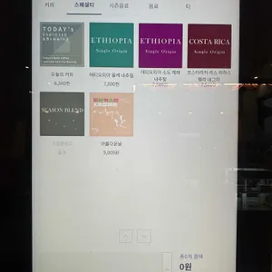 토성마을 리뷰 사진