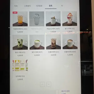 토성마을 리뷰 사진