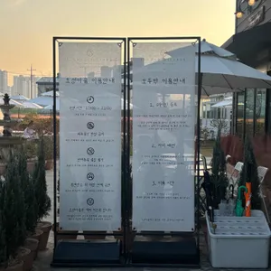 토성마을 리뷰 사진