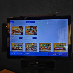 김수언스시 리뷰 사진