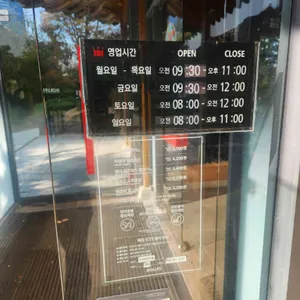 할리스커피 리뷰 사진