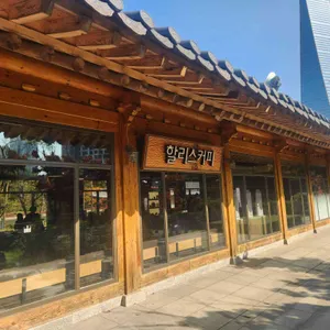 할리스커피 리뷰 사진