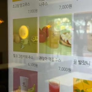 우아한과일 리뷰 사진