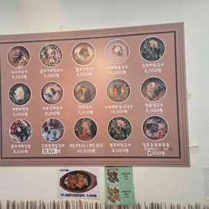 서촌 국시한그릇 리뷰 사진