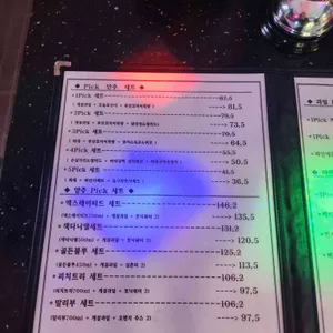 원픽노래타운 리뷰 사진