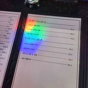 원픽노래타운 리뷰 사진