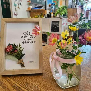 연지다방 리뷰 사진