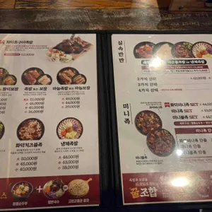 족발신선생 리뷰 사진