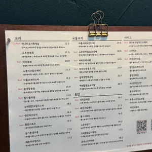 반나절 리뷰 사진