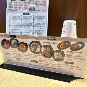 우리순두부 시월 리뷰 사진