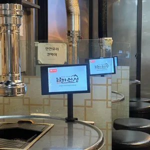 남한산성식당 리뷰 사진