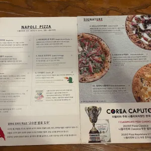 알텐데 리뷰 사진