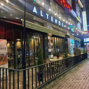 알텐데 리뷰 사진