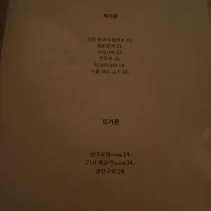 키사 리뷰 사진