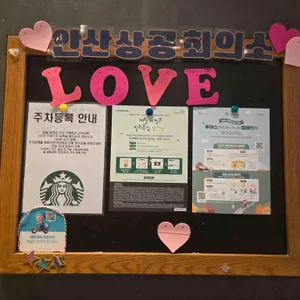 스타벅스 리뷰 사진