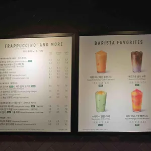 스타벅스 리뷰 사진