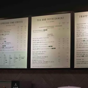 스타벅스 리뷰 사진