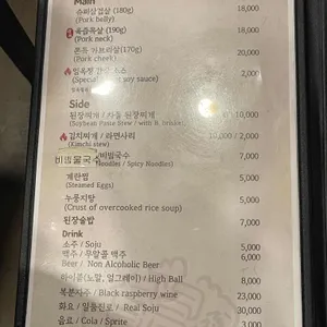 임옥정 리뷰 사진