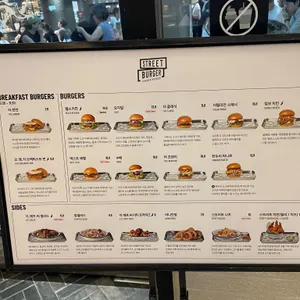 고든램지스트리트버거 리뷰 사진