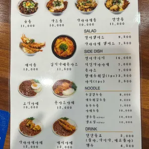 롤인잠실 리뷰 사진
