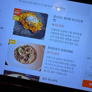 동탄리옹 리뷰 사진