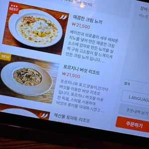 동탄리옹 리뷰 사진