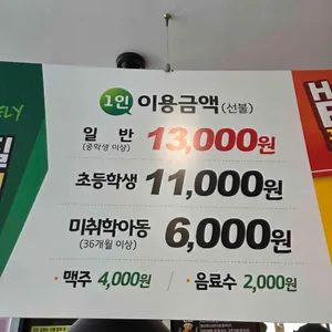 푸릴리 리뷰 사진