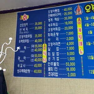 오징어나라오징어사랑 리뷰 사진