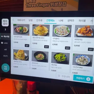 토리비 리뷰 사진