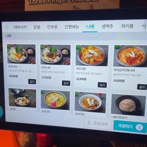 토리비 리뷰 사진