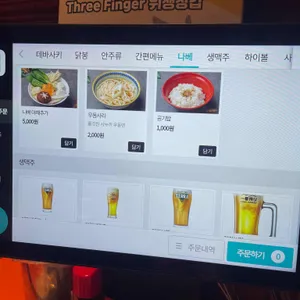 토리비 리뷰 사진