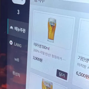 토리비 리뷰 사진