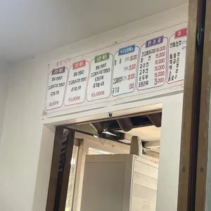 솔밭식당 리뷰 사진