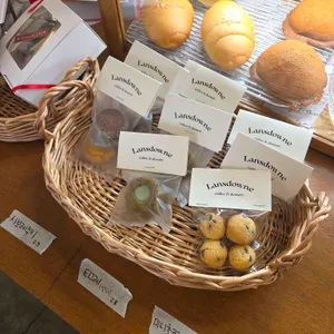 랜즈다운 리뷰 사진