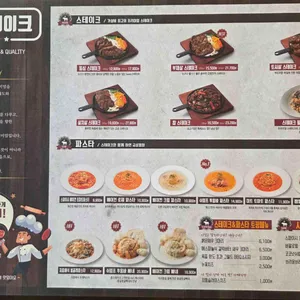 훗스테이크 리뷰 사진