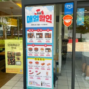 한솥도시락 리뷰 사진