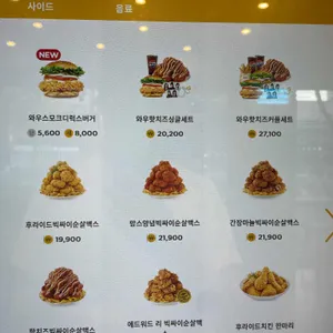 맘스터치 리뷰 사진