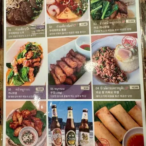 카오짜이 리뷰 사진