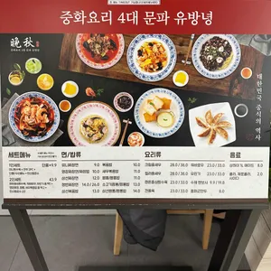 만추 리뷰 사진