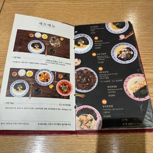 만추 리뷰 사진