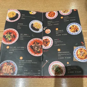 만추 리뷰 사진