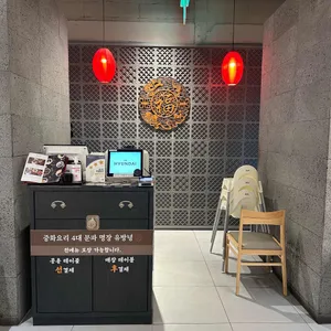 만추 리뷰 사진