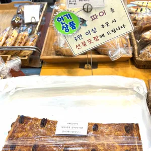 빠띠쓰리애나스 리뷰 사진