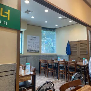 서산집 리뷰 사진